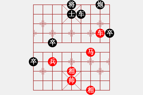 象棋棋譜圖片：名秀園林(北斗)-勝-華峰論棋(無極) - 步數(shù)：120 