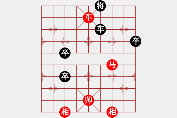 象棋棋譜圖片：名秀園林(北斗)-勝-華峰論棋(無極) - 步數(shù)：130 