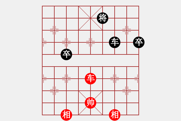 象棋棋譜圖片：名秀園林(北斗)-勝-華峰論棋(無極) - 步數(shù)：140 