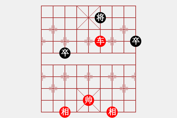 象棋棋譜圖片：名秀園林(北斗)-勝-華峰論棋(無極) - 步數(shù)：143 