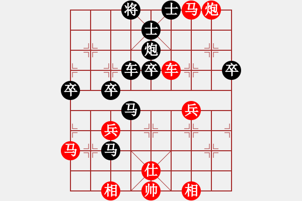 象棋棋譜圖片：名秀園林(北斗)-勝-華峰論棋(無極) - 步數(shù)：50 