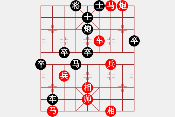 象棋棋譜圖片：名秀園林(北斗)-勝-華峰論棋(無極) - 步數(shù)：60 