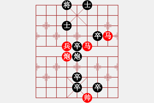 象棋棋譜圖片：【連將勝】小兵引路 36（時鑫 試改） - 步數(shù)：30 