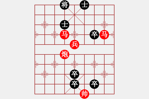 象棋棋譜圖片：【連將勝】小兵引路 36（時鑫 試改） - 步數(shù)：50 