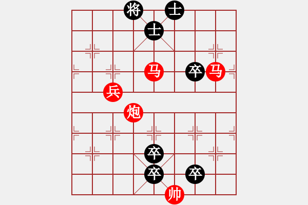 象棋棋譜圖片：【連將勝】小兵引路 36（時鑫 試改） - 步數(shù)：60 