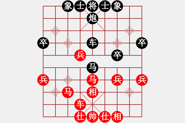 象棋棋譜圖片：毒蝎(6段)-和-有誰(shuí)共鳴(9段) - 步數(shù)：40 