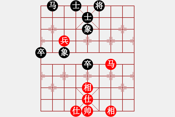 象棋棋譜圖片：士角炮對右中炮101 - 步數(shù)：70 