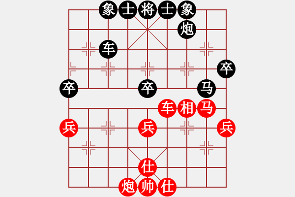 象棋棋譜圖片：宙斯[1005407916] -VS- 橫才俊儒[292832991] - 步數(shù)：50 