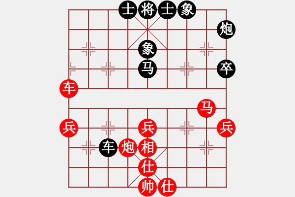 象棋棋譜圖片：宙斯[1005407916] -VS- 橫才俊儒[292832991] - 步數(shù)：60 