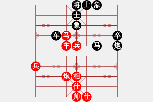 象棋棋譜圖片：宙斯[1005407916] -VS- 橫才俊儒[292832991] - 步數(shù)：70 