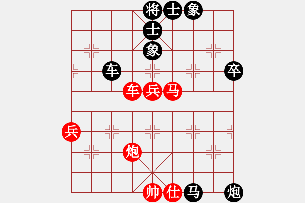 象棋棋譜圖片：宙斯[1005407916] -VS- 橫才俊儒[292832991] - 步數(shù)：78 