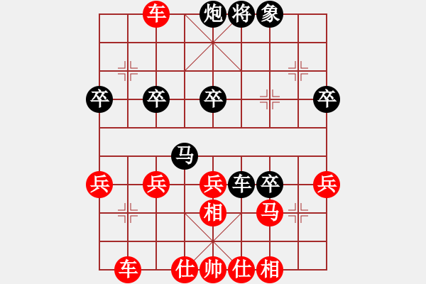 象棋棋譜圖片：橫才俊儒[292832991] -VS- 勇闖天涯[1245153842] - 步數(shù)：30 