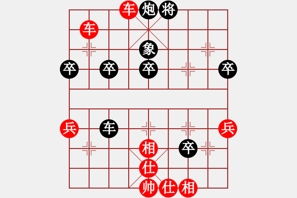 象棋棋譜圖片：橫才俊儒[292832991] -VS- 勇闖天涯[1245153842] - 步數(shù)：40 