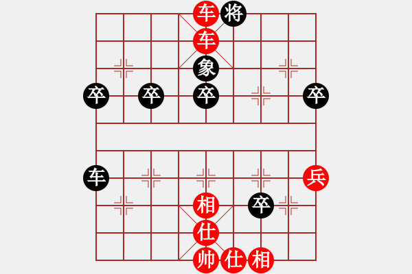 象棋棋譜圖片：橫才俊儒[292832991] -VS- 勇闖天涯[1245153842] - 步數(shù)：43 