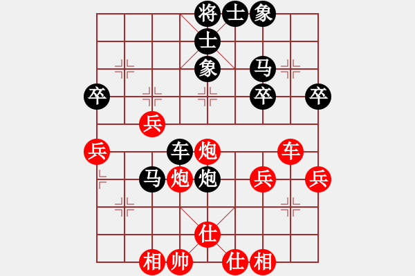 象棋棋譜圖片：笑看人生[1093562981] -VS- 橫才俊儒[292832991] - 步數(shù)：50 