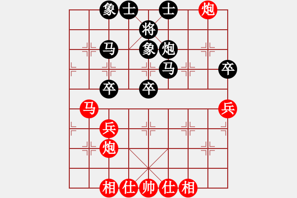 象棋棋譜圖片：陶漢明 先負 許銀川 - 步數(shù)：50 