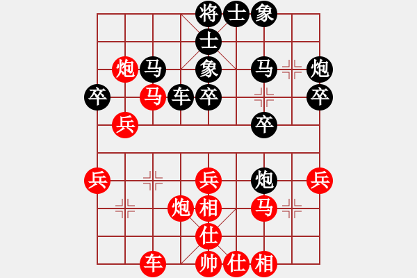 象棋棋譜圖片：一盤快棋,請朋友們指點(diǎn) - 步數(shù)：30 