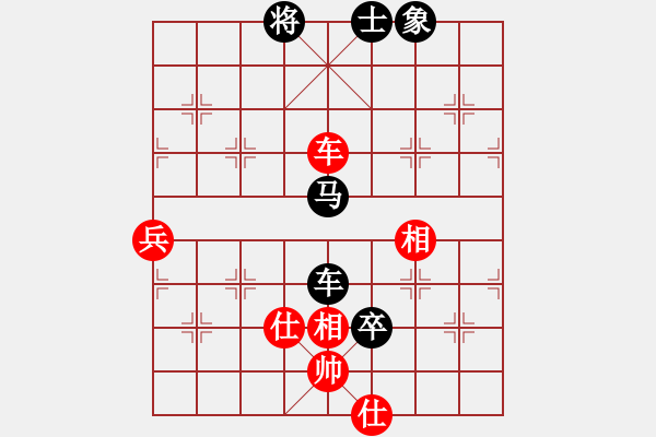 象棋棋譜圖片：青面獸楊志(9段)-和-暗夜奔雷(日帥) - 步數(shù)：100 