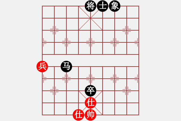 象棋棋譜圖片：青面獸楊志(9段)-和-暗夜奔雷(日帥) - 步數(shù)：110 