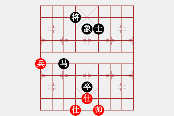 象棋棋譜圖片：青面獸楊志(9段)-和-暗夜奔雷(日帥) - 步數(shù)：140 