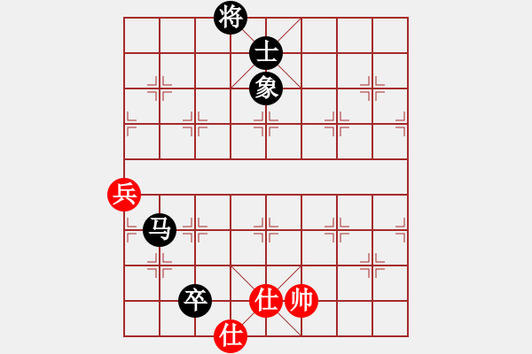 象棋棋譜圖片：青面獸楊志(9段)-和-暗夜奔雷(日帥) - 步數(shù)：210 