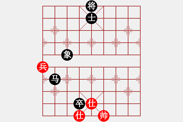 象棋棋譜圖片：青面獸楊志(9段)-和-暗夜奔雷(日帥) - 步數(shù)：220 