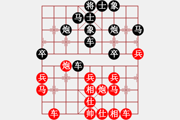 象棋棋譜圖片：青面獸楊志(9段)-和-暗夜奔雷(日帥) - 步數(shù)：30 