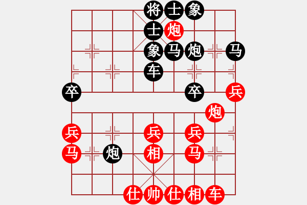 象棋棋譜圖片：青面獸楊志(9段)-和-暗夜奔雷(日帥) - 步數(shù)：40 