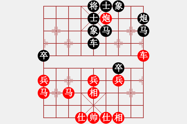 象棋棋譜圖片：青面獸楊志(9段)-和-暗夜奔雷(日帥) - 步數(shù)：50 