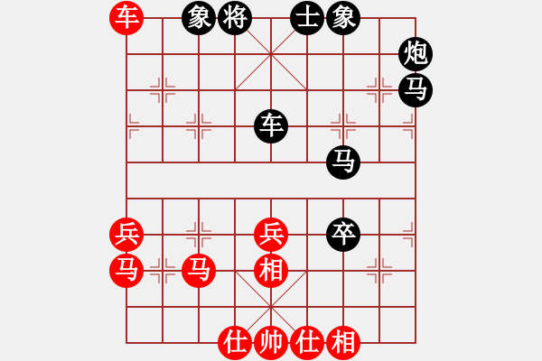 象棋棋譜圖片：青面獸楊志(9段)-和-暗夜奔雷(日帥) - 步數(shù)：60 