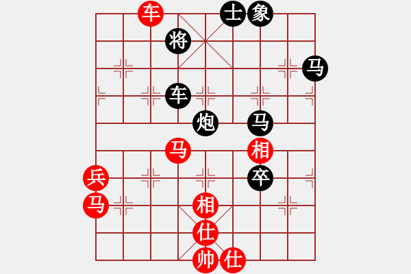 象棋棋譜圖片：青面獸楊志(9段)-和-暗夜奔雷(日帥) - 步數(shù)：70 