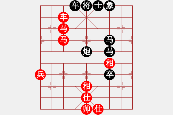 象棋棋譜圖片：青面獸楊志(9段)-和-暗夜奔雷(日帥) - 步數(shù)：80 