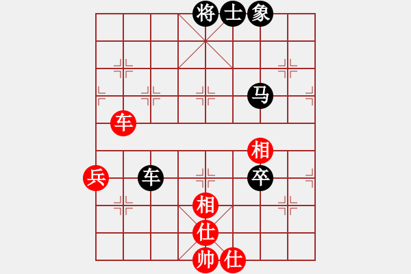 象棋棋譜圖片：青面獸楊志(9段)-和-暗夜奔雷(日帥) - 步數(shù)：90 