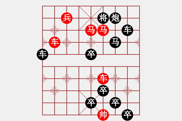 象棋棋譜圖片：☆《雅韻齋》☆【疏影橫斜水清淺◆暗香浮動(dòng)月黃昏】☆　　秦 臻 擬局 - 步數(shù)：10 