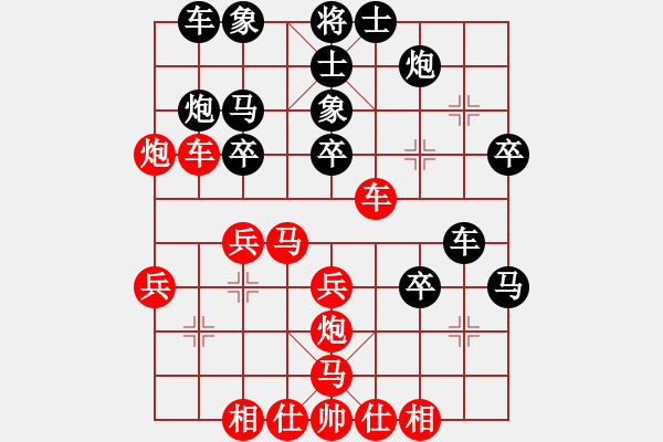 象棋棋譜圖片：qianlixing(5r)-負(fù)-網(wǎng)絡(luò)火鳳凰(月將) - 步數(shù)：30 