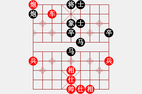 象棋棋譜圖片：2013.12.1賈啟好先勝姚玉亮2 - 步數(shù)：10 