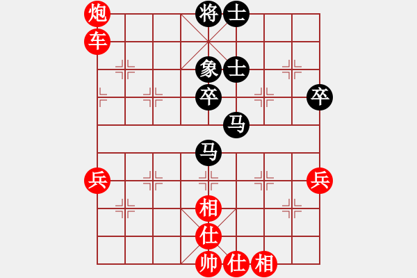 象棋棋譜圖片：2013.12.1賈啟好先勝姚玉亮2 - 步數(shù)：11 