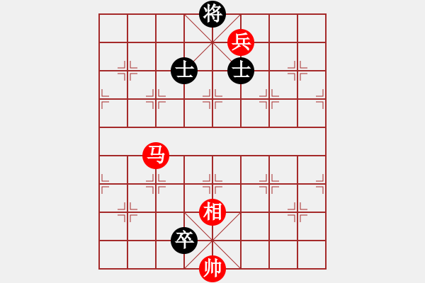 象棋棋譜圖片：實用殘局-馬兵勝卒雙士 - 步數(shù)：0 