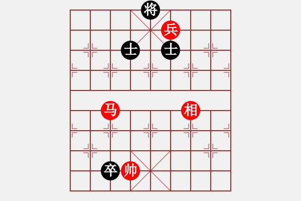 象棋棋譜圖片：實用殘局-馬兵勝卒雙士 - 步數(shù)：10 