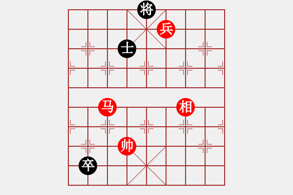 象棋棋譜圖片：實用殘局-馬兵勝卒雙士 - 步數(shù)：40 