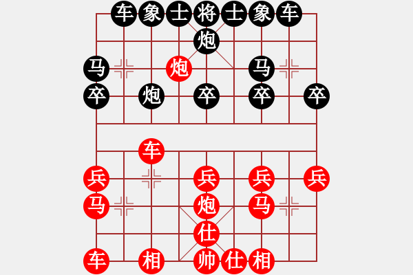 象棋棋譜圖片：天天象棋精彩對局曲研先負(fù)漂泊的云 - 步數(shù)：20 