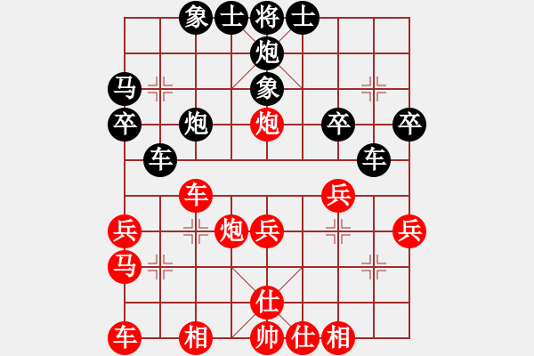 象棋棋譜圖片：天天象棋精彩對局曲研先負(fù)漂泊的云 - 步數(shù)：30 