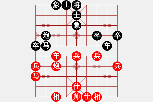 象棋棋譜圖片：天天象棋精彩對局曲研先負(fù)漂泊的云 - 步數(shù)：40 