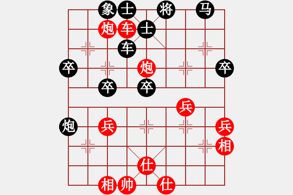 象棋棋譜圖片：風雨同舟05[紅] -VS- bbboy002[黑] - 步數(shù)：40 