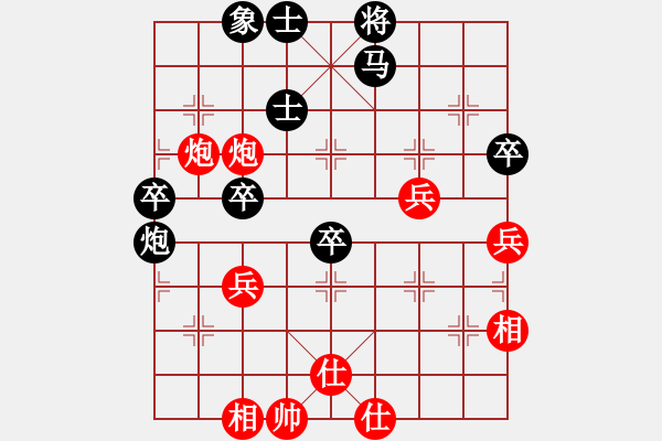 象棋棋譜圖片：風雨同舟05[紅] -VS- bbboy002[黑] - 步數(shù)：50 