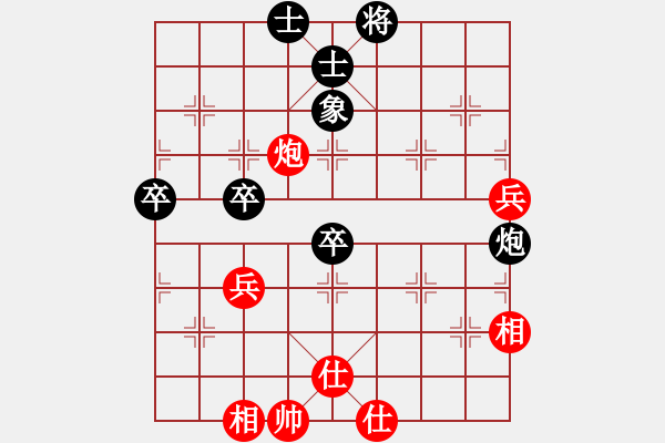 象棋棋譜圖片：風雨同舟05[紅] -VS- bbboy002[黑] - 步數(shù)：60 