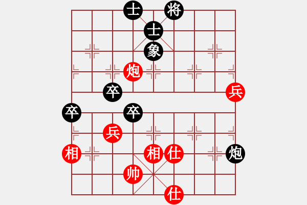 象棋棋譜圖片：風雨同舟05[紅] -VS- bbboy002[黑] - 步數(shù)：70 