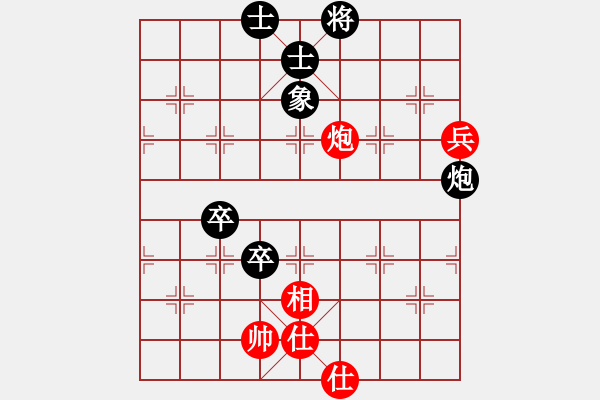 象棋棋譜圖片：風雨同舟05[紅] -VS- bbboy002[黑] - 步數(shù)：80 