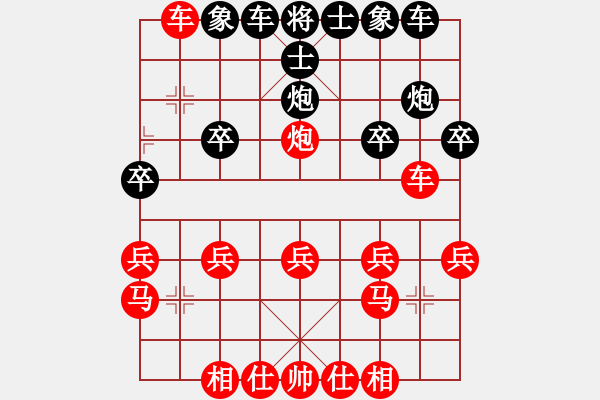 象棋棋譜圖片：峽[2877323858] -VS- 白云藍(lán)天[437445116] - 步數(shù)：23 