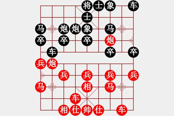 象棋棋譜圖片：蒙特利爾 易景雄 勝 德國 Karsten Hoffarth - 步數(shù)：20 